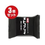 oto коала i лекарство для дезодорант мыло 30g3 шт квази наркотики бесплатная доставка .. пачка рейс 