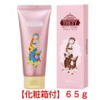 シーランドピューノ ハンド＆ネイル テティ 65g ハンドクリーム　2022.8月新パッケージ