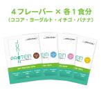 アストリション ジュニアプロテイン お試しセット 3味×各2包 人工甘味料無添加 子供用 小学生 中学生 身長 大豆 ソイ