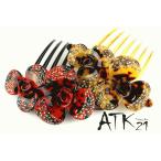 ATK21『フラワー アセテート コーム 簪 かんざし （HKM130701+）』