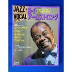 JAZZ VOCAL 05 Louis * Armstrong 