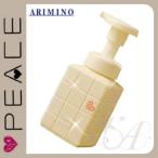 ヘアワックス アリミノ arimino ピース ホイップワックス ナチュラルウェーブ ホイップ 250mL