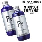  шампунь уход kalatas шампунь &amp; уход лиловый нагрев уход <250ml>CALATAS HEAT CARE PR