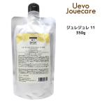 ヘアジェル デミ ウェーボ ジュカーラ ジュレジュレ 11SP 350g
