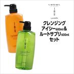 シャンプー トリートメント ルベル イオ リコミント クレンジング アイシー シャンプー 600ml ＆ルートサプリ トリートメント 600mL セット