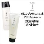 シャンプー トリートメント ルベル イオセラム クレンジング (シャンプー) ＆クリーム (トリートメント) 200ml ×200ml ボトルセット くせ毛用