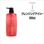 シャンプー ルベル イオ リコミント シャンプー クレンジング 600ml
