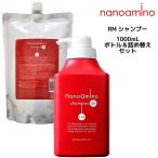 Yahoo! Yahoo!ショッピング(ヤフー ショッピング)シャンプー ナノアミノ シャンプーDR ボトル＆詰め替え 1000mL セット