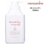 シャンプー ナノアミノ シャンプーRS 1000mL