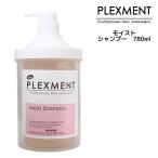 Yahoo! Yahoo!ショッピング(ヤフー ショッピング)シャンプー パイモア プレックスメント モイスト シャンプー 780ml