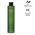 シャンプー パシフィックプロダクツ アブリーゼ ナチュラルオーガニック シャンプー HC 260mL