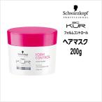 ヘアマスク シュワルツコフ BCクア ヘアマスク フォルムコントロール 200g