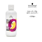 ヘアカラーリング