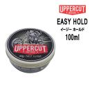 UPPERCUT アッパーカット イージー ホールド EASY HOLD 送料無料・あすつく