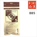 白髪染め ヘアカラー 和漢彩染 白髪染め ヘアカラー ブロコローレ BB5 医薬部外品 <120g> メール便送料無料