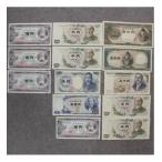 計45425円 銭貨 旧貨幣 1964年東京五輪 在位 御成婚 記念硬貨 旧札 壱萬円 聖徳太子 1万円玉 伊藤博文 1000円玉 五百円札 岩倉具視 百円札 板垣退助 1/2銭