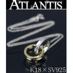 SALE 美品 ティファニー TIFFANY&CO インターロッキング サークル ネックレス SV925 K18YG イエローゴールド