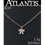SALE 美品 ヨンドシー 4℃ リボン ダイヤ ネックレス K10 ピンクゴールド D0.09ct 1.3g