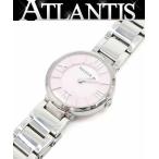 atlantisのアトラスを見る