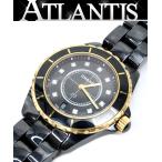 atlantisの売り場へ行く
