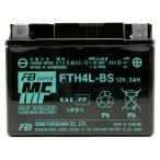 古河電池 FURUKAWA BATTERY FTH4L-BS 液入り充電済み メーカー1年保証付き 互換バッテリーYTX4L-BS YT4L-BS FTX4L-BS FT4L-BS