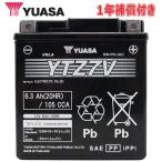  мотоцикл аккумулятор Thai Yuasa THAI YUASA YTZ7V жидкость ввод зарядка settled GS YUASA YTZ7V Taiwan Yuasa TTZ7V Furukawa батарейка FTZ7V сменный 