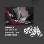  Yamaha оригинальный 4 type Cygnus X CYGNUS X aluminium подножка комплект серебряный 2UB-QF740-00