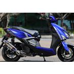 SP TADAO SP Tadao muffler Cygnus grif .s8BJ-SEJ4J PURESPORT S titanium голубой NM1-GE-04 CYGNUS X