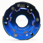 TFC 1型〜5型シグナスＸ CYGNUS X スーパーフリクションメタルクラッチ Ver3.0 ヒートチタンブルー