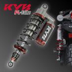 タイカヤバ KYB モンキー125 MONKEY ダックス125 DAX WAVE125i K-Elite アジャスタブル リアサスペンション 330mm