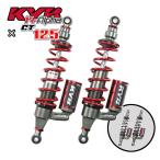 ショッピングmm タイカヤバ KYB ハンターカブ Hunter Cub CT125 JA55 JA65 K-Alpha アジャスタブル リアサスペンション 362mm