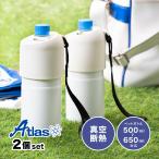 ペットボトルホルダー 真空 保冷 ステンレス ボトルインボトル ストラップ付アイボリー2個セット ５００ｍｌ〜６５０mlサイズ用 ボトルクーラー ABIB-BIV2P