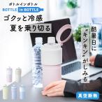 アトラス ペットボトルホルダー 保冷 水筒 角形ペットボトル対応 ペットボトルクーラー 500ml 650ml カラビナ 真空断熱 収納ハンドル 熱中症対策 ABIB-GW2