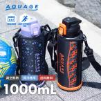  фляжка 1000ml ребенок ученик начальной школы посудомоечная машина соответствует прямой .. с чехлом шнур имеется прямой .. ребенок термос специальный нержавеющая сталь вакуум изоляция легкий спорт напиток соответствует одним движением ADBT-Q1004