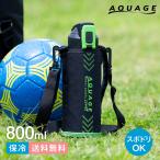  Atlas фляжка 800ml ребенок ученик начальной школы прямой .. с чехлом шнур имеется прямой .. ребенок термос специальный нержавеющая сталь вакуум изоляция легкий спорт напиток соответствует одним движением ADBT-S803