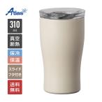 蓋付きタンブラー 310ml 保冷 保温 真空断熱 ステンレス スライドふた付き 洗いやすい コーヒー用 直接ドリップ可能 バニラ カフェリンク AFST-310VAN