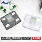 ショッピング体重計 体重計 体組成計 体脂肪計 ヘルスメーター ノルミル機能 7項目同時測定 12人登録可能 高精度 ABS樹脂 薄型 軽量 コンパクト 乾電池式 アトラス AHGS-2000