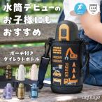  Atlas фляжка ребенок 620ml прямой .. сумка имеется посудомоечная машина соответствует термос Kids вакуум изоляция спорт напиток соответствует нержавеющая сталь одним движением aqua -juARKD-651