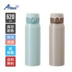 ショッピング水筒 水筒 620ml 保温 保冷 真空断熱 ステンレス 超軽量 ワンタッチ マグボトル 洗いやすい 汚れにくい 抗菌 スポーツドリンク対応 エアリスト アトラス AROW-600