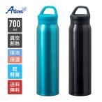 水筒 700ml 保冷 保温 真空断熱 ステンレス 超軽量 スクリューボトル マグボトル ハンドル付き スポーツドリンク対応 エアリストスポーツ アトラス ARSP-701