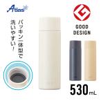 水筒 530ml 保温 保冷 真空断熱 ステンレス シームレスボトル スクリュー マグボトル パッキン一体型の中栓で洗いやすい 汚れにくい 抗菌ユニール ASLB-530