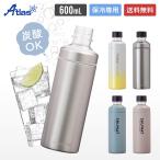 水筒 600ml 炭酸対応 保冷 真空断熱 ステンレスボトル スポーツドリンク対応 ビール対応 炭酸水 汚れにくい しゅわっと ASOK-700 / ADOK-701