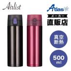 水筒 500ml 保温 保冷 真空断熱 ステンレス 超軽量 ワンタッチボトル マ