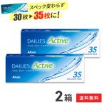 コンタクトレンズ 1DAY 