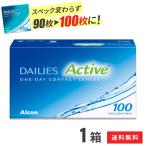 コンタクトレンズ 1DAY 