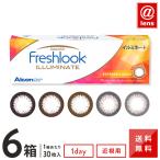 ショッピングカラコン カラコン カラーコンタクト フレッシュルックデイリーズイルミネート30枚×6箱 送料無料 1日使い捨て