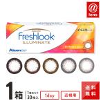 カラコンカラーコンタクトフレッシュ...