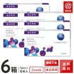 コンタクトレンズ 遠近両用 バイオ�