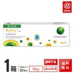 コンタクトレンズ 遠近両用 マイデイマルチフォーカル30枚×1箱 クーパービジョン 1日使い捨て 送料無料 処方箋提出
