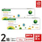 コンタクトレンズ 遠近両用 マイデイマルチフォーカル30枚×2箱 クーパービジョン 1日使い捨て 送料無料 処方箋提出